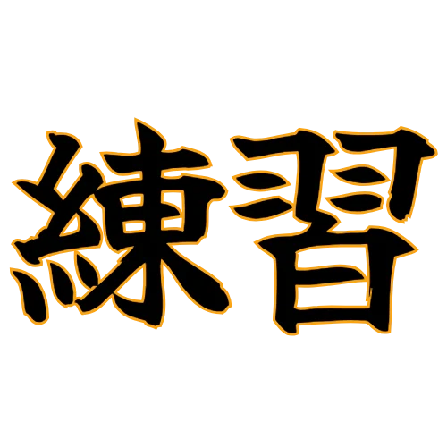 Karate Training Tips